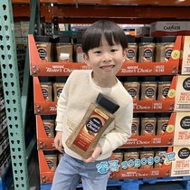 Shanghai Costco Open Market Nescafe Tasters Choice Nestle Instant Coffee 397g