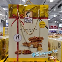 Shanghai Costco Italy imported Vesini assorted crispy biscuit gift box 125g*8 leisure snacks