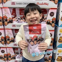 Shanghai Costco open market Thailand imported AR yogurt strawberry sandwich chocolate 250g