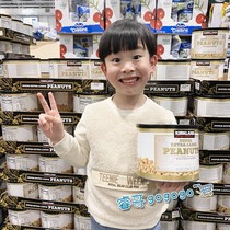 Shanghai Costco Open Market Kirkland Cochran Salt Roasted Peanut Kernels 1130g