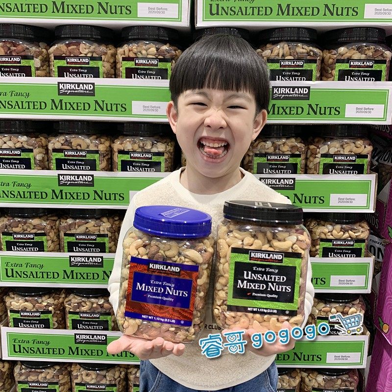 Shanghai Costco Kirkland Corkland Complex Nut Original Taste Salt Ovens Mixed Nuts 1130g