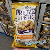 Shanghai Costco American Peppery Honey Mustard Onion Shortbread 270g Party Snacks