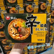 Shanghai Costco Nongxin ramen Black pork bone soup smooth noodles 134g*10 packs