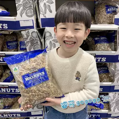 Shanghai Costco supermarket domestic market opening guest Kirkland to Shell Raw Walnut 1 36kg