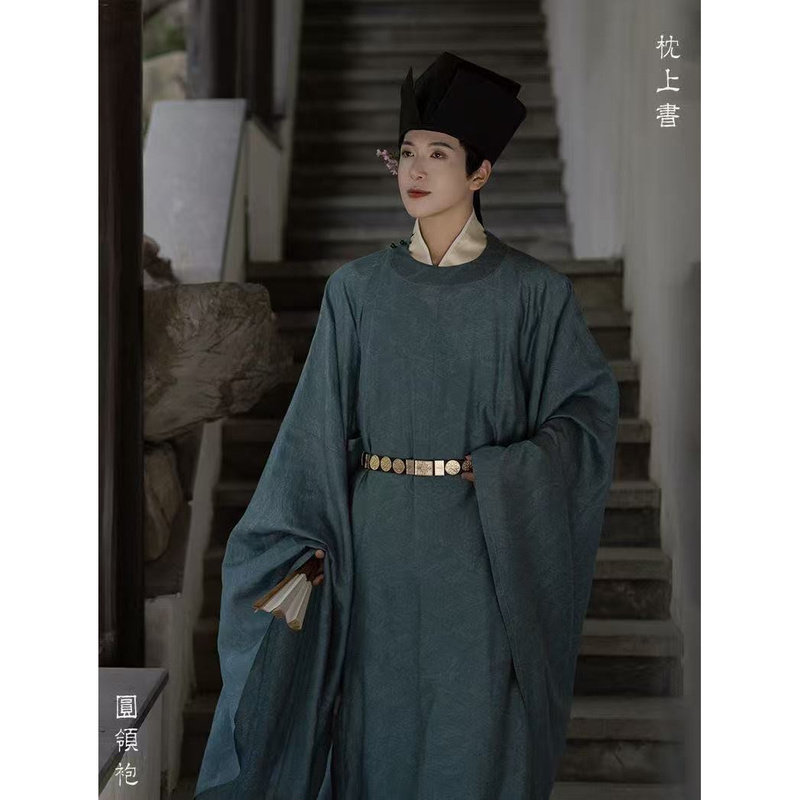 Dan Ya Ji Pillow Book Original Hanfu Men's Song Dynasty Style Round Collar Robe Official Robe Song Dynasty Style Public Uniform Robe Tencel Dark Pattern Dan Ya Ji Pillow Book Original Hanfu Men's Song Dynasty Style Round Collar Robe Official Robe Song Dynasty Style Public Uniform Robe Tencel Dark Pattern