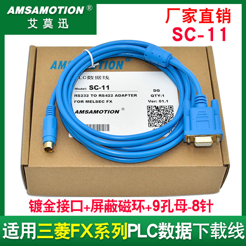SC-11 is suitable for Mitsubishi FX1S 1N 2N 3U programming line plc data connection line download line serial port RS232