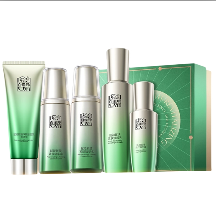 【618现货】百雀羚水乳套装肌初赋活赋能紧致抗皱化妆品护肤品