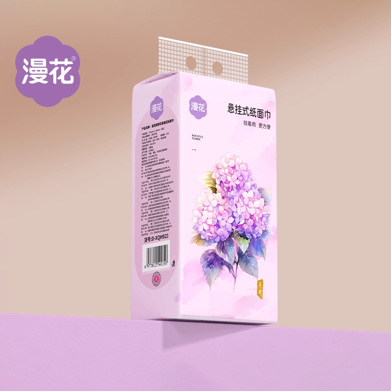 天降1.5元！漫花挂抽920张