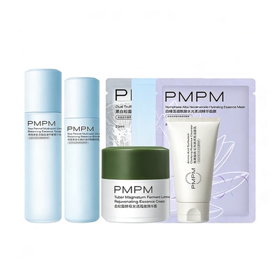 PMPM蓝海水乳白松露洁面洗面奶7件套护肤保湿补水