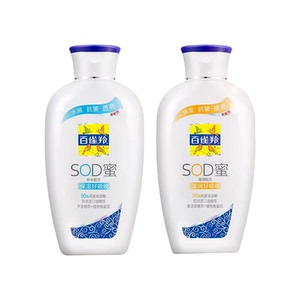 百雀羚sod蜜维他补水保湿面霜舒缓滋润干燥起皮男士女官方正品