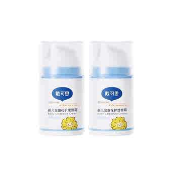 【刘涛推荐】戴可思婴儿金盏花护理面霜15g*2券后29.9元包邮