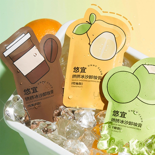 UNNY卸妆膏挤挤冰沙温和卸妆膏50g