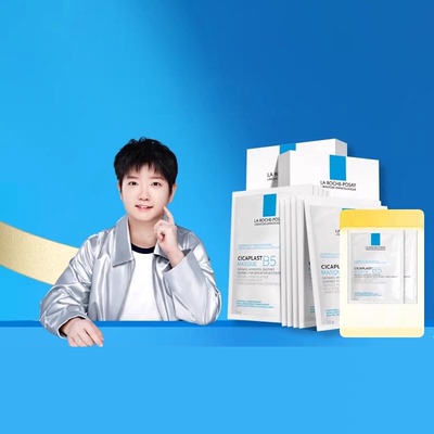 理肤泉B5多效补水修护保湿面膜