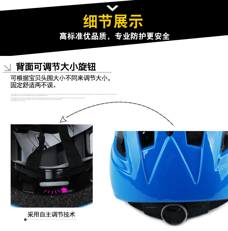 Cá luộc con lăn trượt băng bảo vệ thiết bị điều chỉnh 7 mảnh đặt xe đạp mũ bảo hiểm xe tay ga cân bằng mũ bảo hiểm - Smart Scooter xe thăng bằng cruzee thanh lý
