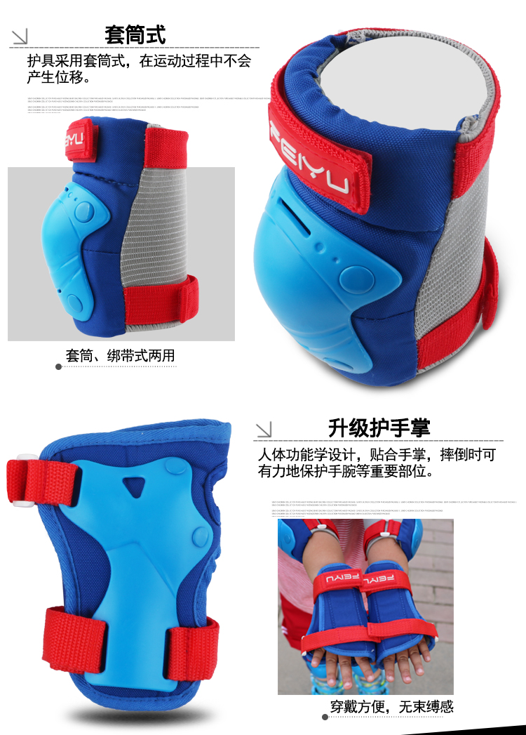 Cá luộc con lăn trượt băng bảo vệ thiết bị điều chỉnh 7 mảnh đặt xe đạp mũ bảo hiểm xe tay ga cân bằng mũ bảo hiểm - Smart Scooter xe thăng bằng cruzee thanh lý