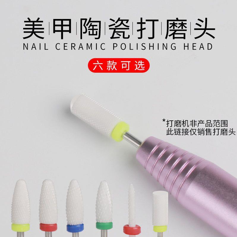 High speed instrumental pens grinding fingers ceramic head accessories Japanese style beating mill electric mini meryl polished new hands toenails