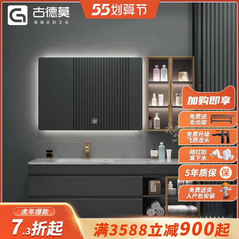 Modern Light Lavish Rockboard Integrated Solid Wood Bath Cabinet Handwashing Washbasin Combined Smart customized makeup room washing table