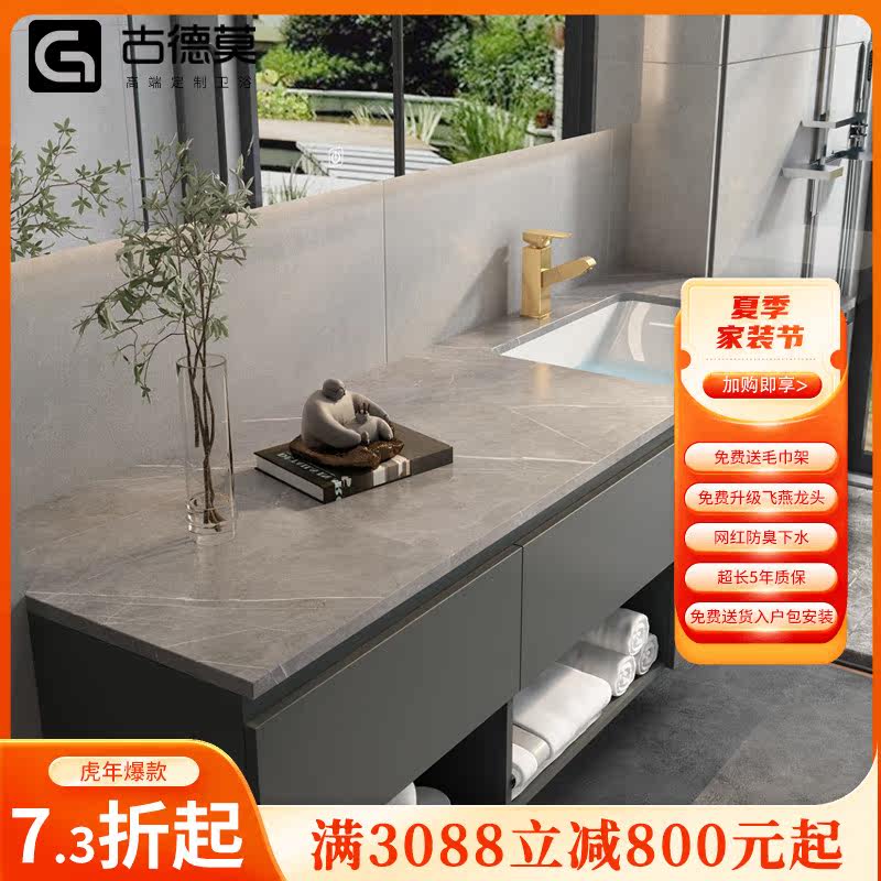 (designer customised) Iwata washbasin Washbasin Bath Room Cabinet Combination Modern Minima Dressing Room Wash table