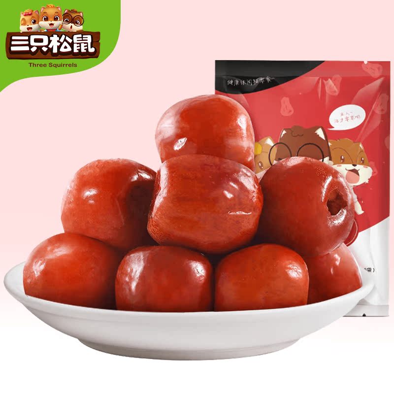 (Three Squirrels _ Crisp date 180g) Crisp Winter Dates Zero Food Specie CRISP DATES FREE OF RED DATES