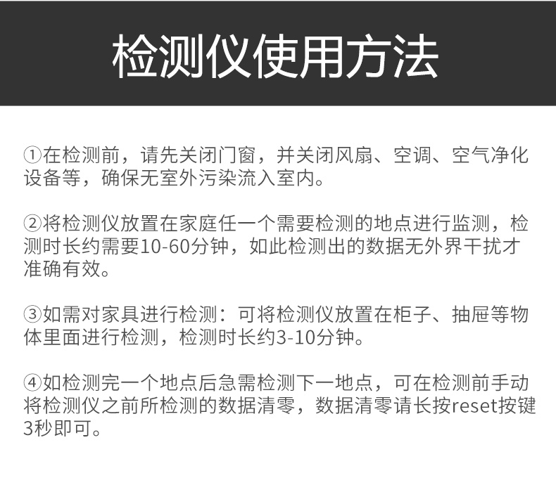 绿之源 空气e管家2.0增强版 甲醛检测仪 图4