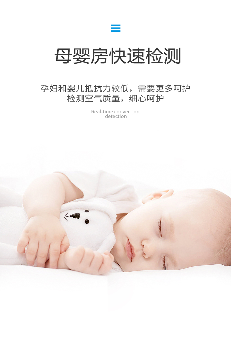 绿之源 空气e管家2.0增强版 甲醛检测仪 图12