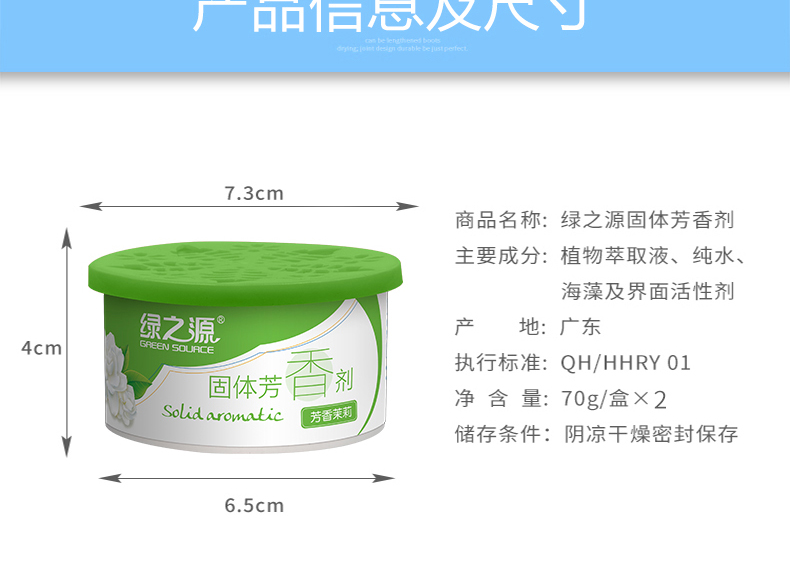 Nguồn xanh nước hoa rắn làm mát 8 hộp băng vệ sinh khử mùi vệ sinh trong nhà xe nước hoa nước hoa kem - Trang chủ nước lau sàn botany