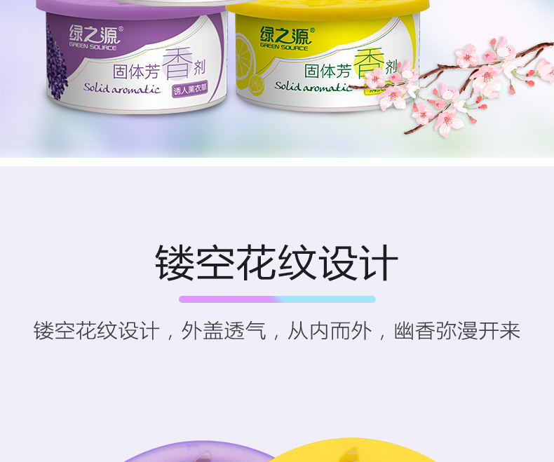 Green nguồn nước hoa rắn nước hoa tươi 4 hộp sachet toilet toilet khử mùi trong nhà kem thơm - Trang chủ nước lau sàn tinh dầu quế