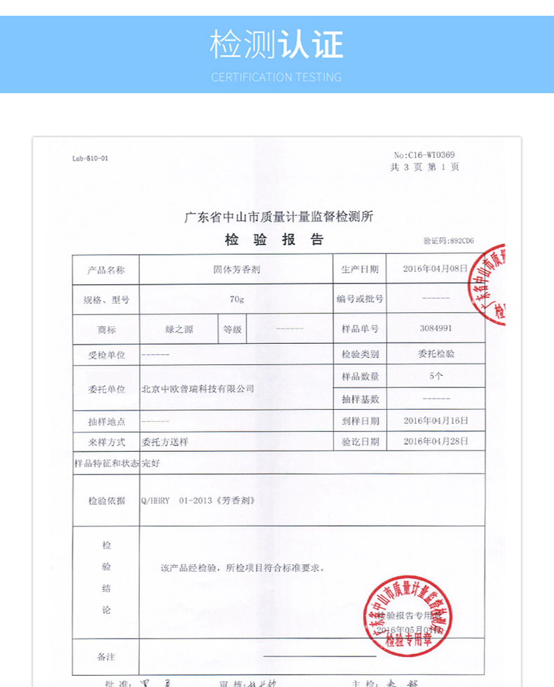 nước lau kiếng Nước hoa xanh nguồn nước hoa rắn 8 hộp khử mùi nhà vệ sinh trong nhà - Trang chủ tẩy rửa nhà vệ sinh