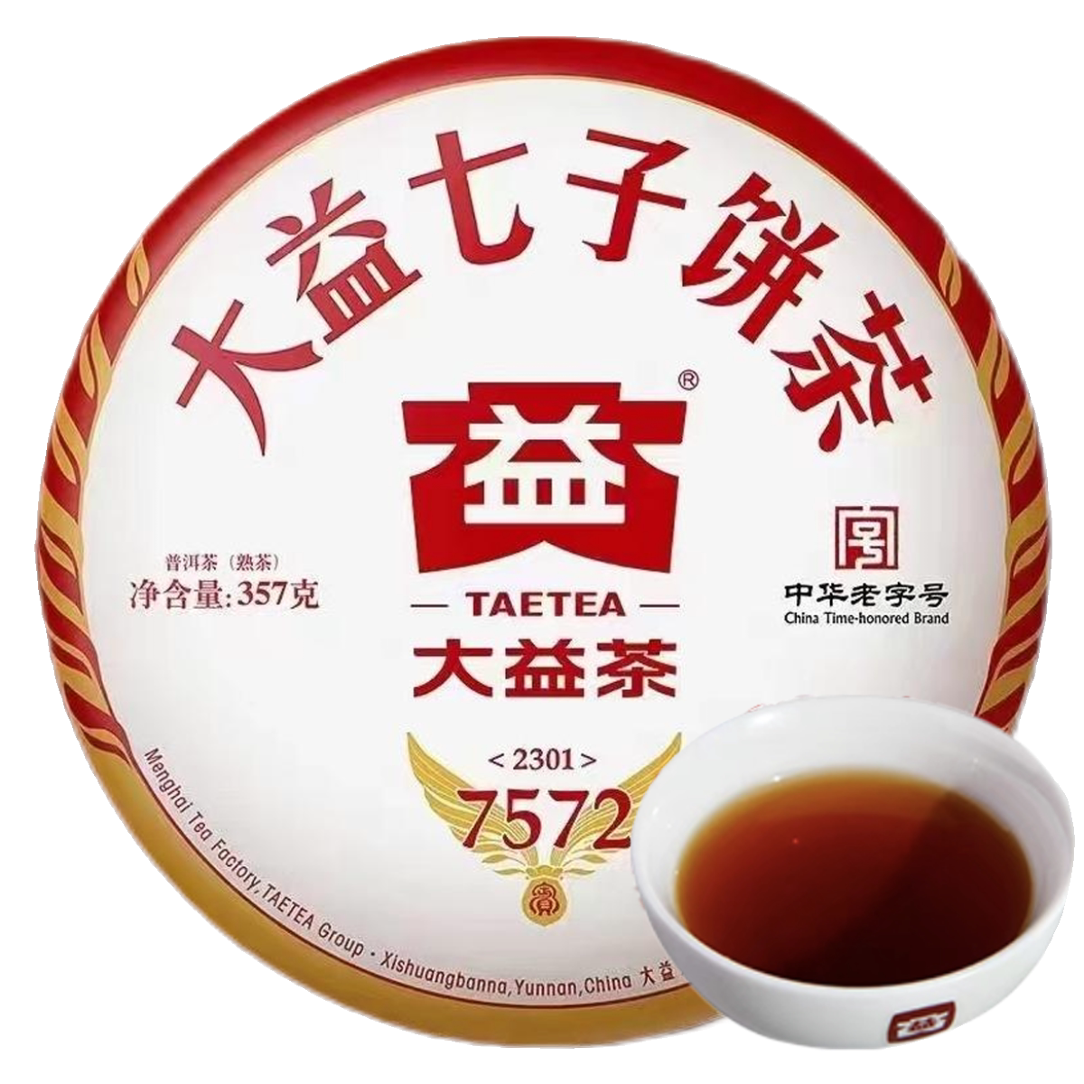大益茶7572 - Top 1000件大益茶7572 - 2025年12月更新- Taobao