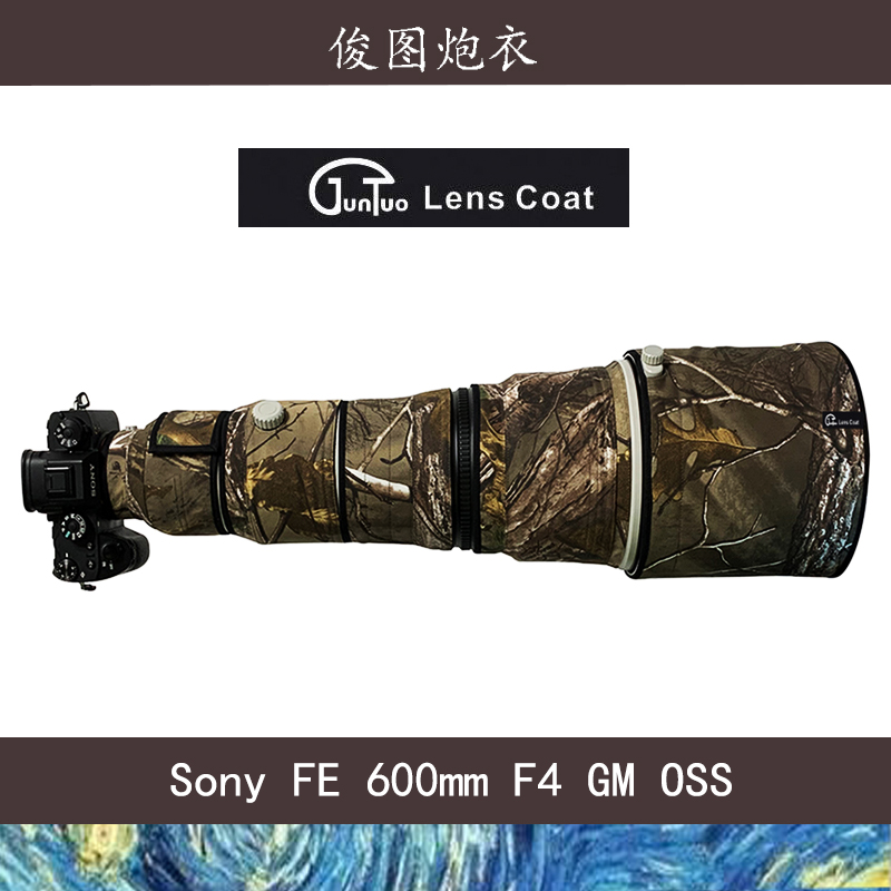 Juntu gunsuit is suitable for Sony 600 fixed cannons Sony FE 600F4 GM OSS lens special cannons