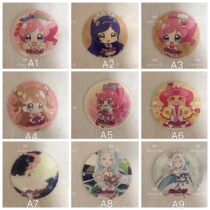 Japanese version of the wonderful Channel Store limited special code