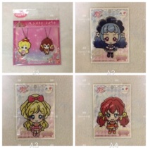 Japanese version of Idol activity rubber pendant embroidery paste White Lily Saki night God city Kalian Asukami future