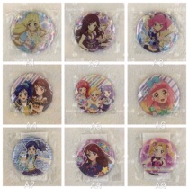 Japanese version of Idol event bar badge