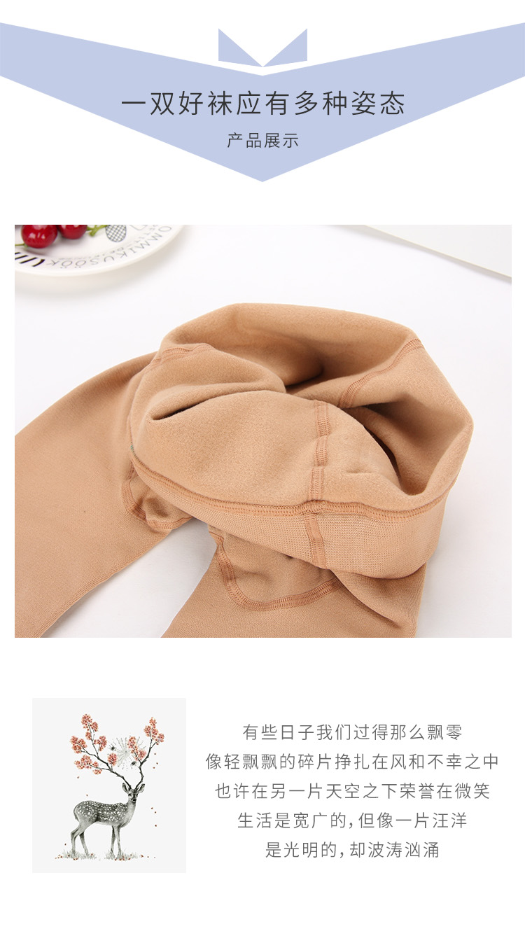 Mùa thu và mùa đông cô gái béo eo cao cộng với phân bón XL chất béo MM mùa xuân và mùa thu vớ cashmere mỏng với quần legging vớ shop quần áo nữ