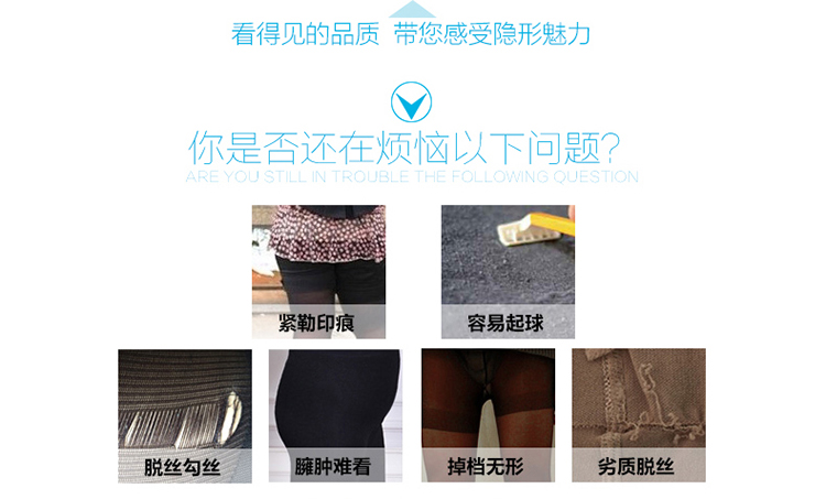 Cô gái mập mạp cực to mùa hè vớ người béo 220 kg có thể mang vớ lụa chống móc mùa hè vớ siêu mỏng quần tất nữ lưới