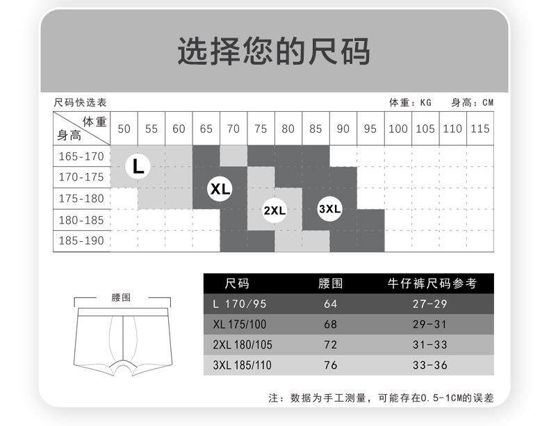 Двойное нижнее белье детали_07.jpg