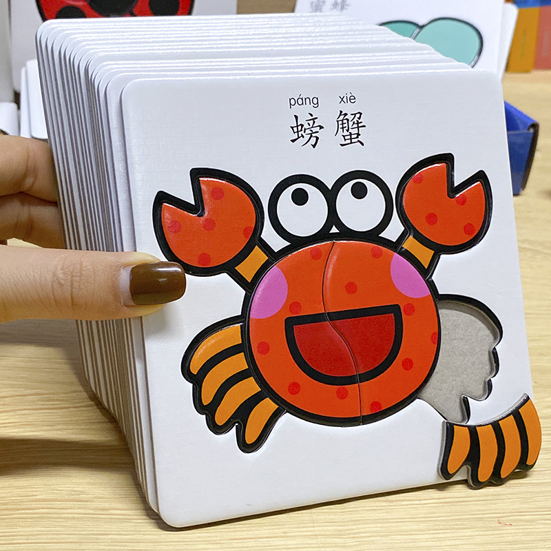 Children's jigsaw puzzle boy girl baby puzzle intelligence flat map 2-3-6 years old 4 enlightenment early education toddler toys