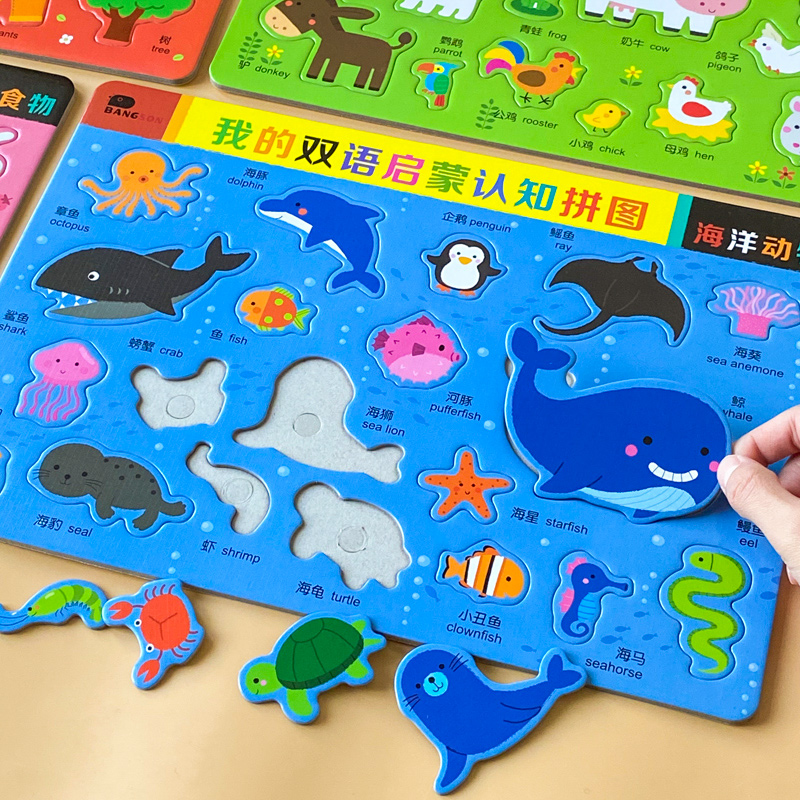 Puzzle children puzzle enlightenment early education baby 2-3-5 years old 6 flat picture boy girl toy child intelligence brain