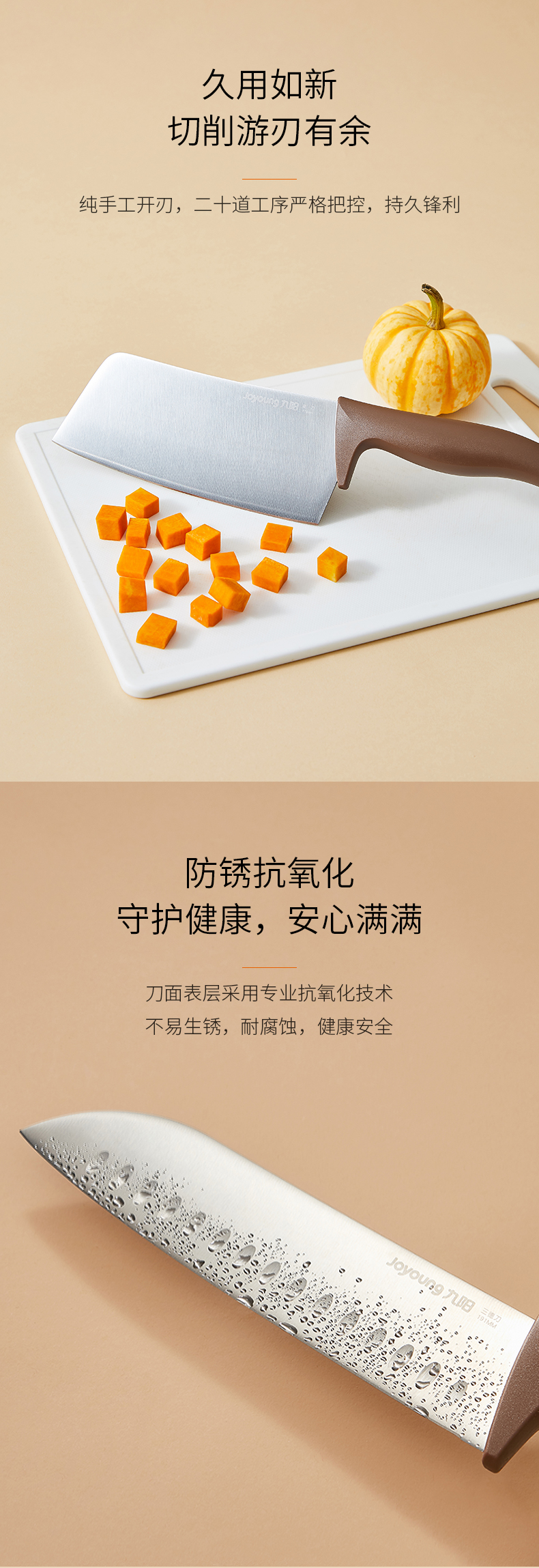 九阳 LINE FRIENDS联名 刀具4件套装 进口榉木刀架 图3