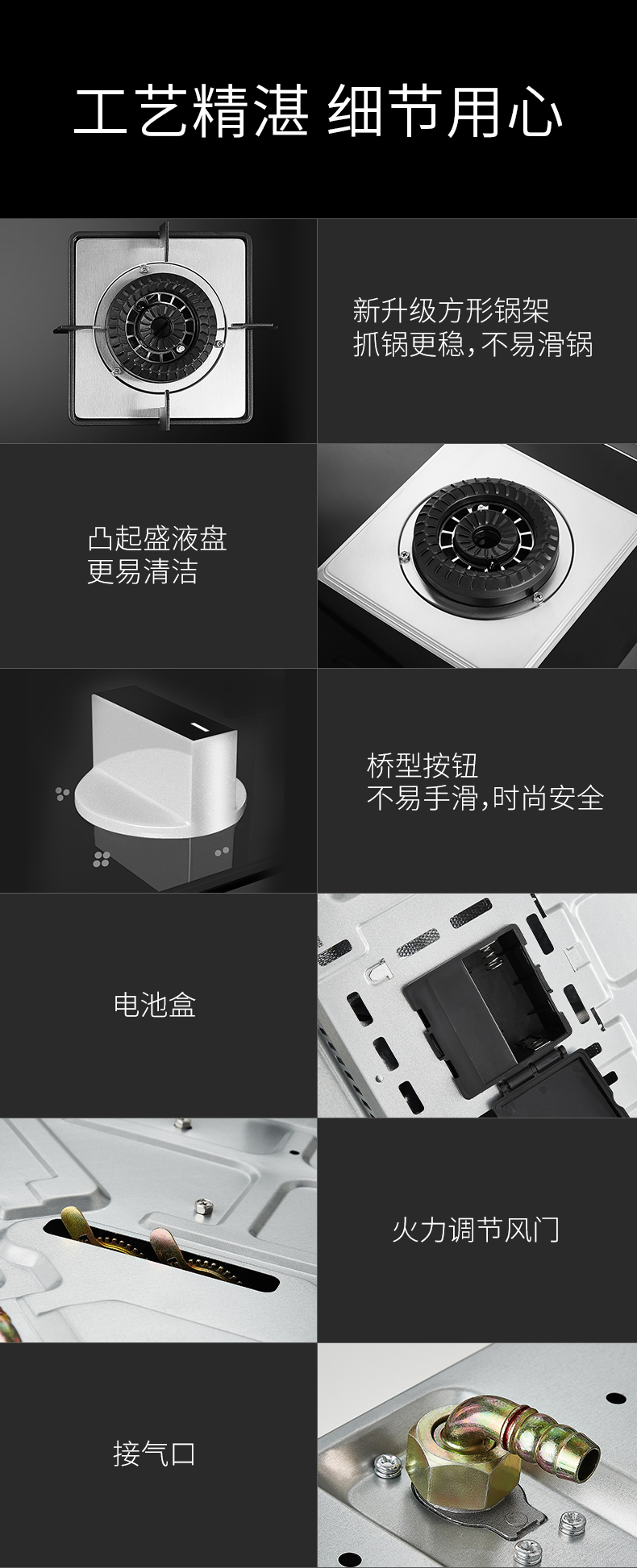 九阳 FB03S 4.8KW猛火燃气灶  1级能效 图14
