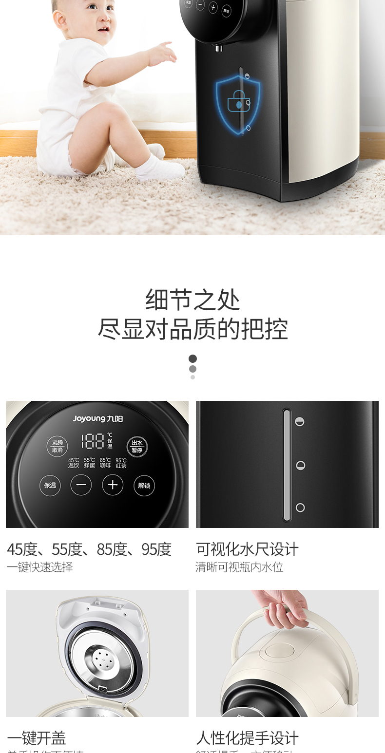 Bình giữ nhiệt Joyoung / Jiuyang K50-P66 Jiuyang Bình giữ nhiệt thông minh Ấm đun nước điện 5L dung tích lớn - ấm đun nước điện bình đun siêu tốc delites