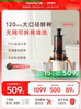 [Three-Stage Extraction]Joyoung Pulp-Separating Juicer, Fully Automatic, Large-Caliber, Easy-To-Clean Juicer