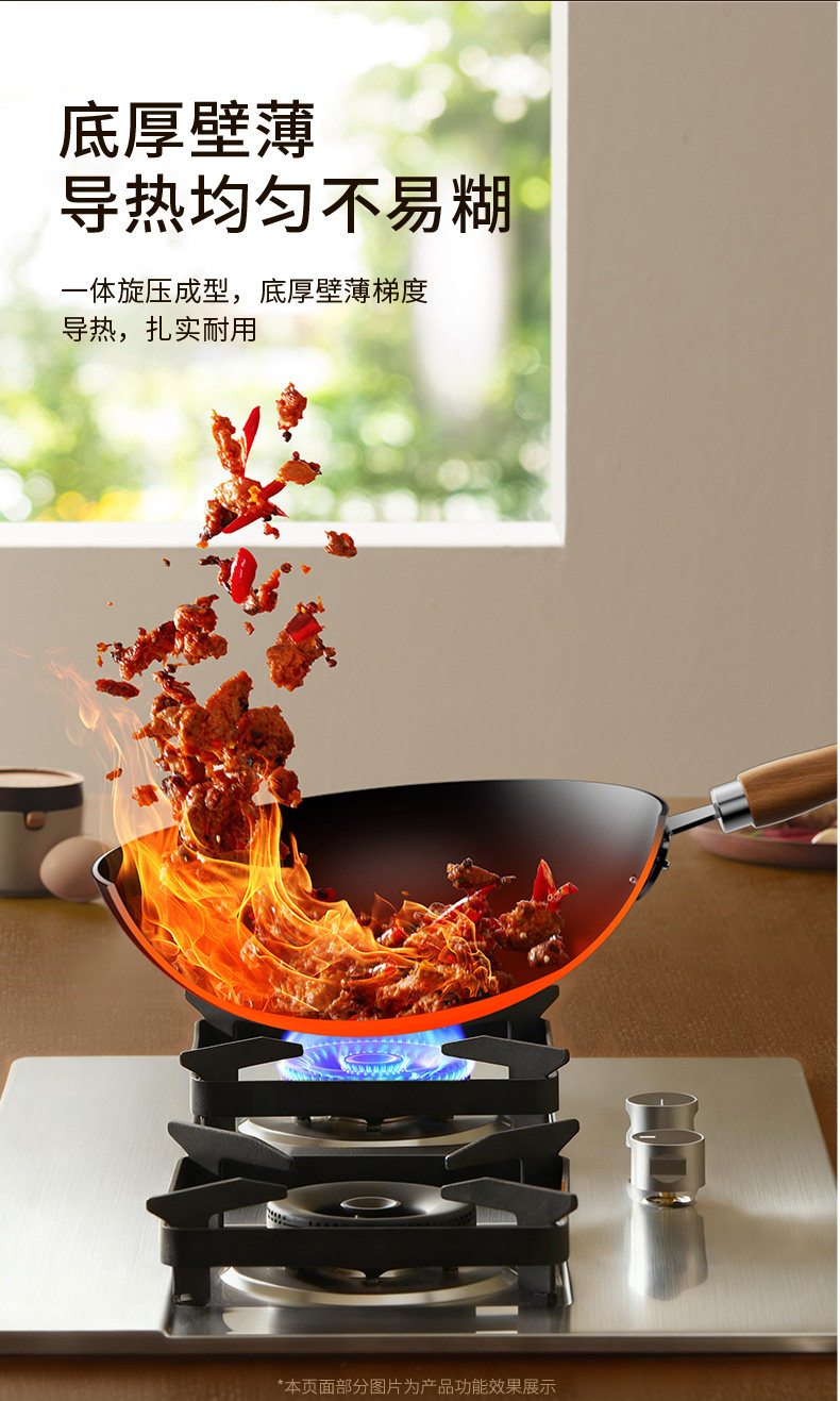 安享好物 安享A级炒锅-九阳极铁 圆底铁锅  