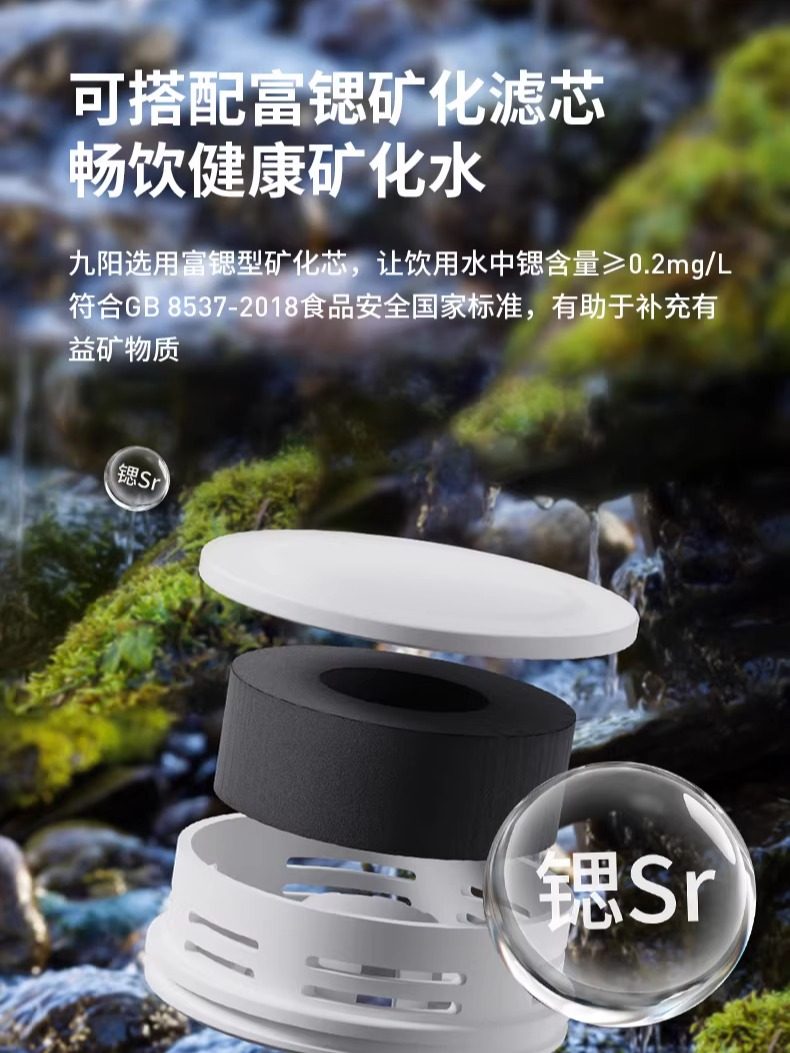 Joyoung Instant Hot Water Dispenser for Home Use, Desktop Small Water Purifier, New Model for Direct Drinking, Hot Water Heating All-In-One Machine