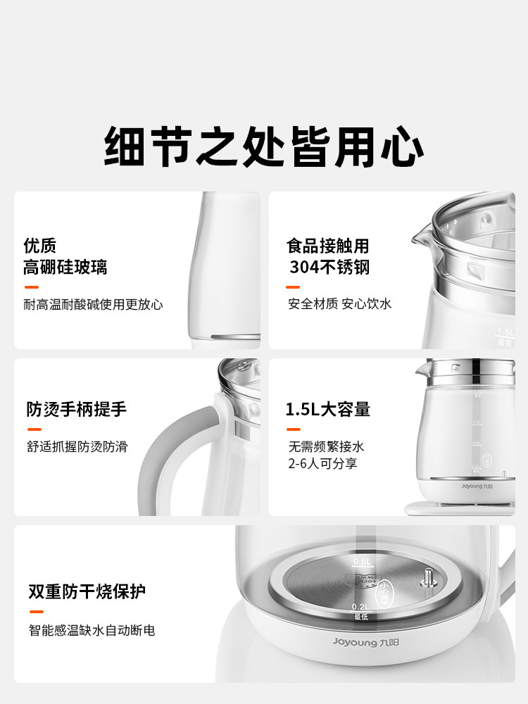 Joyoung Health Pot, Small Automatic Thickened Glass Insulated Multifunctional Tea Maker and Kettle for Home and Office Use