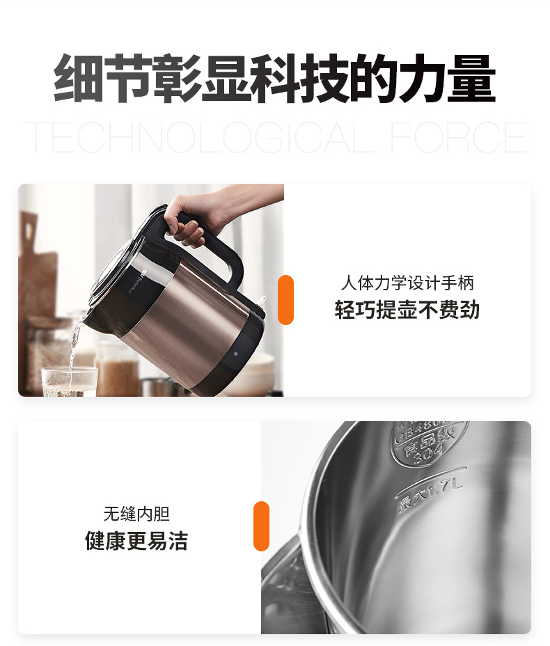 ấm điện đun nước Ấm đun nước điện Jiuyang K17-F67S, ấm đun nước gia đình, tự động tắt nguồn, im lặng, nước điện, công suất nhỏ - ấm đun nước điện ấm siêu tốc ferroli