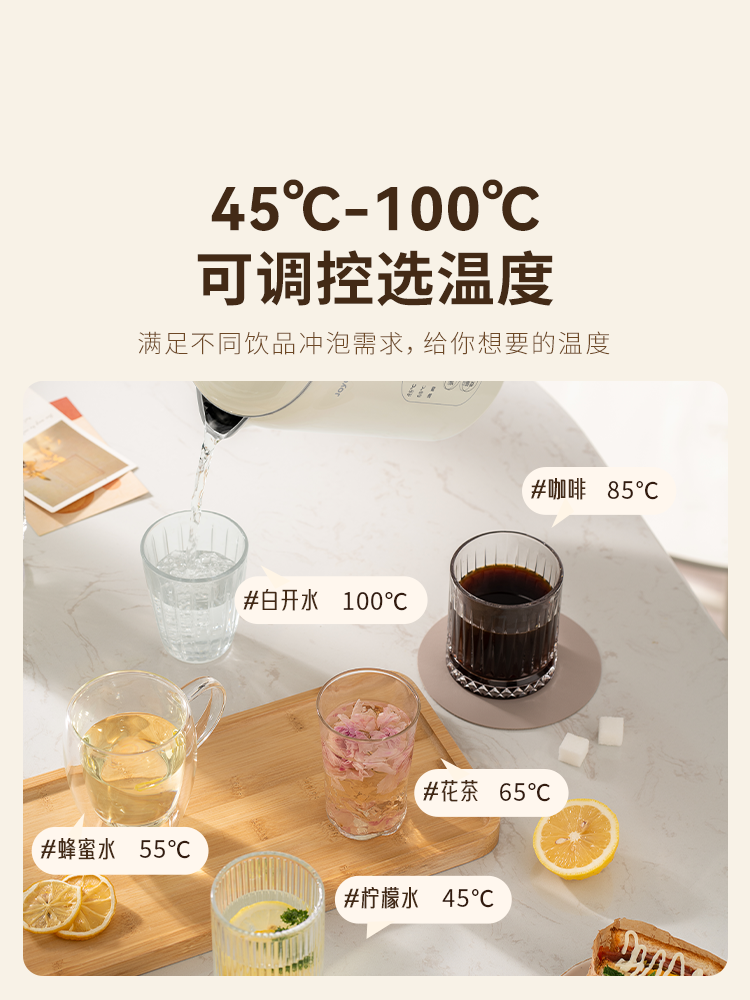 Joyoung Constant Temperature Electric Kettle for Home Use, Intelligent Insulation, Fully Automatic Stainless Steel Tea Brewing Kettle