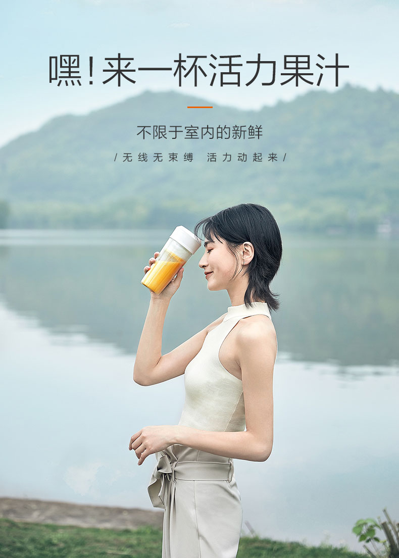 九阳 19年新款 迷你无线榨汁杯  300ml 仅重500g 图2
