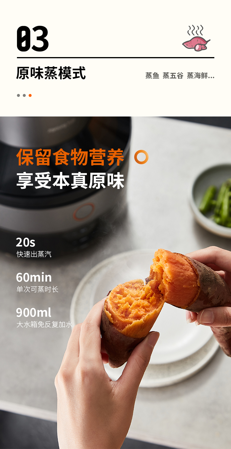 九阳 高端无油蒸炸 智能空气炸锅 5L超大容量 轻松蒸烤整只鸡 图8