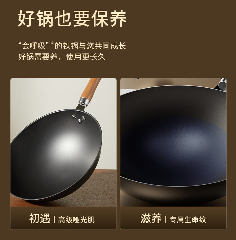 安享好物 安享A级炒锅-九阳极铁 圆底铁锅  